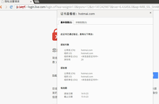 Illustration for Microsoft Accounts Experience Access Anomalies in Mainland China